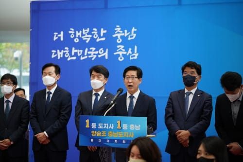 충남도지사 재선 도전 선언! post image