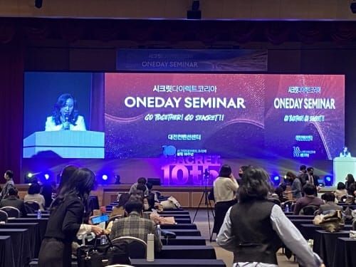 과학 마이스 도시 대전, 디지털로 앞서간다 post image