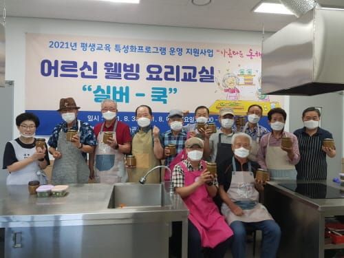 부여군, 교육부 ‘평생학습도시’ 재지정 확정 post image
