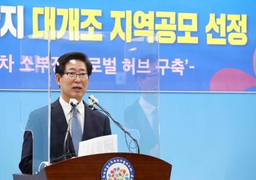 1조 투입 ‘산단 대개조’ 공모 통과 post image