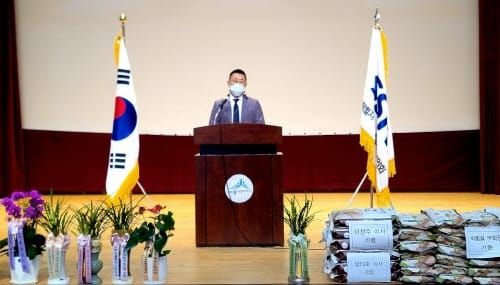 제4대 김부유 세종시 사회복지협의회장 취임식 post image