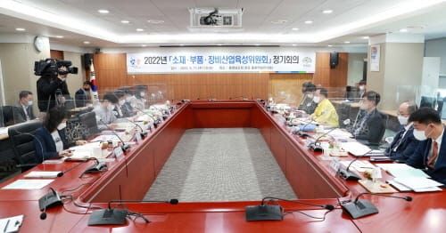 소재·부품·장비산업 성장·발전 앞장선다 post image