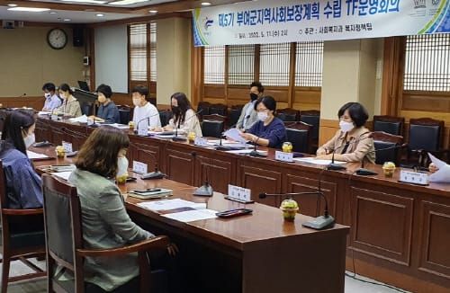 지역사회보장계획 수립 ‘첫발’ post image