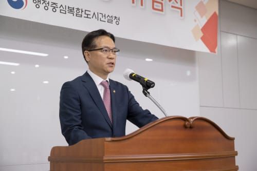 행정중심복합도시건설청 제13대 이상래 청장 취임 post image