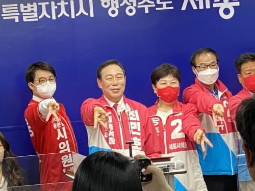 국힘 세종시장·시의원 예비후보 ‘지방권력 교체 선언’ post image