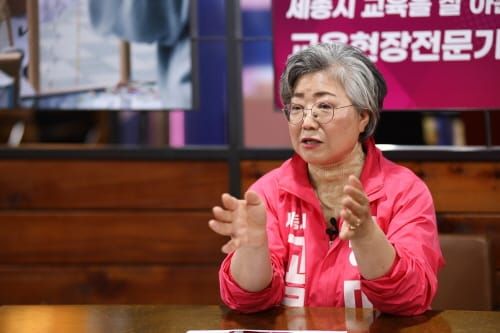 강미애 세종시교육감 후보 ‘범보수 단일화 응답하라’ post image