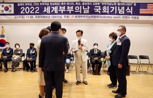 김명선 충남도의회 의장 부부 ‘올해의 부부상’ 수상 post image