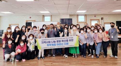 세종시사회복지협의회 김부유 회장, 취임식 화환 대신 기부식품 post image