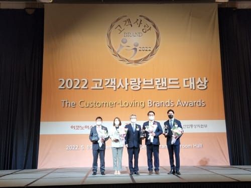 세종지역화폐 여민전 ‘2022 고객브랜드대상 수상’ post image