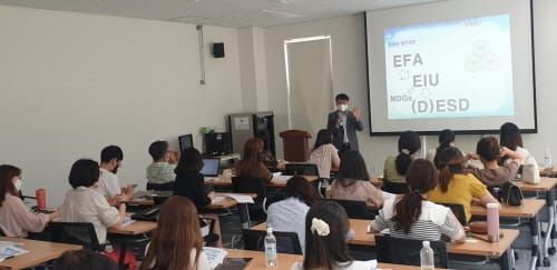 민관학이 함께 하는 지속가능발전교육 post image