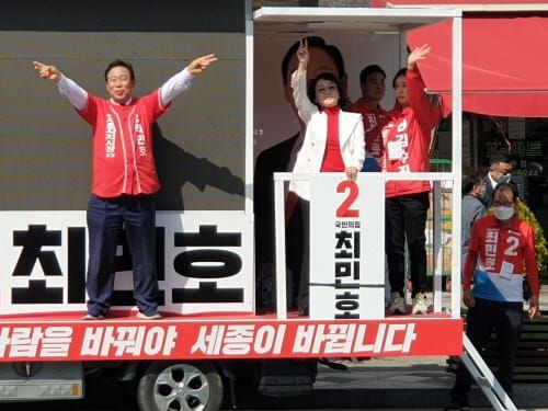 ‘애모, 남행열차'의 가수 김수희, 최민호 지지 호소 post image