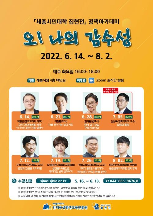 앎과 삶 속, 나의 감수성을 찾는다 post image