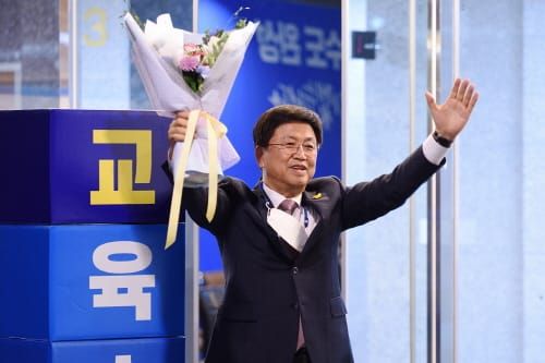최교진 세종시교육감 3선 성공 post image