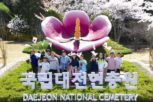 대전시, 제67회 현충일 추념식 거행 post image