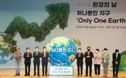 대전시의회 권중순 의장 ‘제27회 환경의 날 기념행사’ 참석 post image
