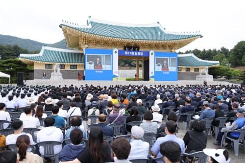 대전시, 제67회 현충일 추념식 거행 post image