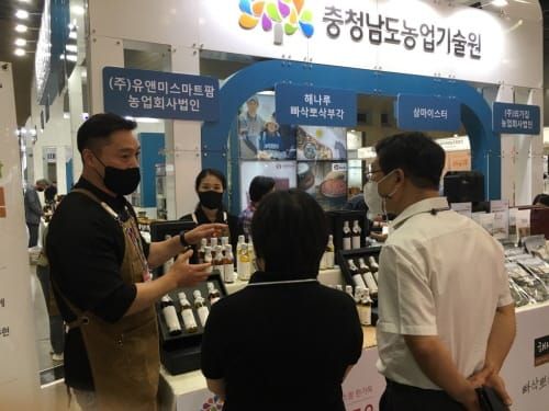 충남 우수 농가형 가공상품 판로 확대 post image