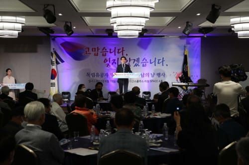 호국 보훈의 달 맞아 독립유공자 및 유족 초대 post image