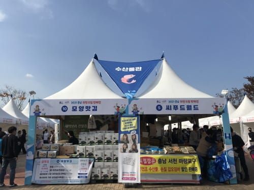 ‘제철 수산물’ 충청권역 판로 넓힌다 post image