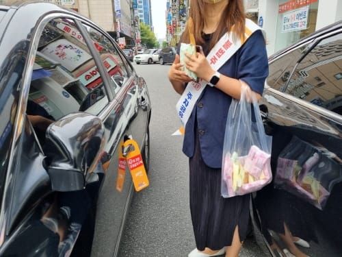 불법 주정차 근절 캠페인... ‘불법 주정차 No!’ post image