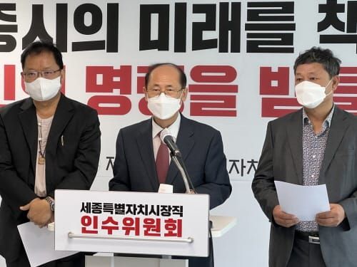 ‘충청권 메가시티 출범, 세종시가 적극 나선다’ post image