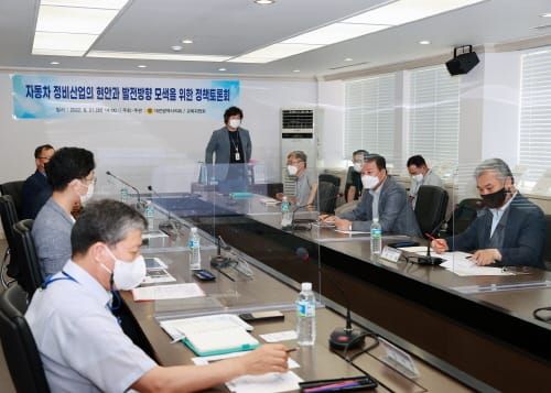 대전시 의회, 침체된 자동차 정비산업 상생 방안 모색 post image