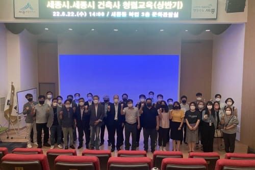 “깨끗한 건축문화, 함께 만듭시다” post image