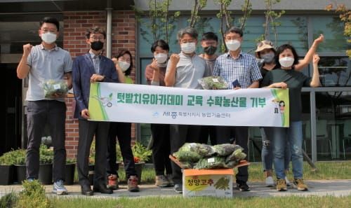 도시농업인 수확 농산물, 나눔의 매개체로 post image