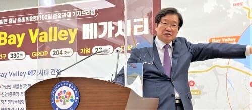 [다큐뉴스] 힘쎈충남 민선8기 핵심과제 (6.23일) post image
