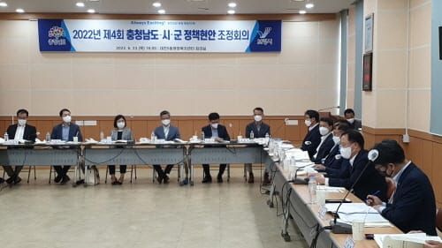 보령머드박람회 성공개최·공공요금 동결에 도정역량 집중 post image
