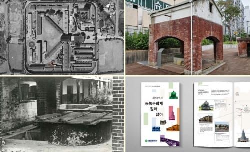 대전의 첫 등록문화재 ‘구 대전형무소 우물’ post image