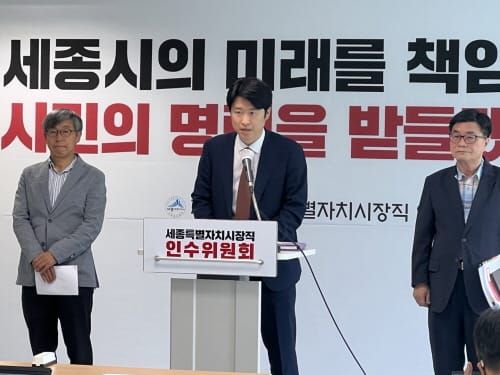 조치원역 KTX 정차 내년 하반기 실현 목표 post image