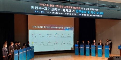 육상서 바다로 유입되는 쓰레기 막는다 post image