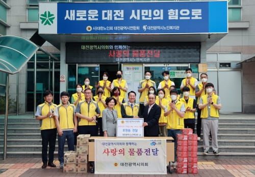 대전광역시의회 권중순 의장, 대전시노인복지관 방문 post image