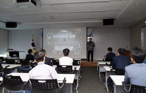 행복청 전직원 적극행정 직장교육 post image