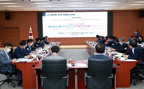 민선 8기 도정 비전‧전략‧정책 최종 점검 post image