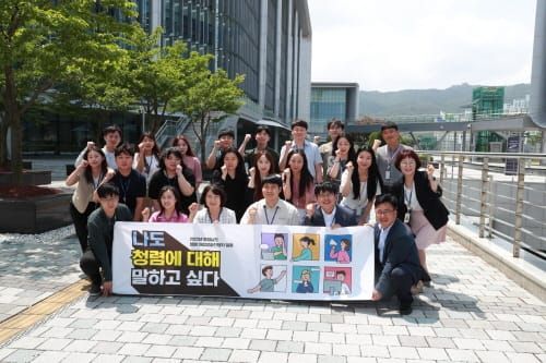 엠지 세대가 말하는 ‘청렴’ 들어보세요 post image