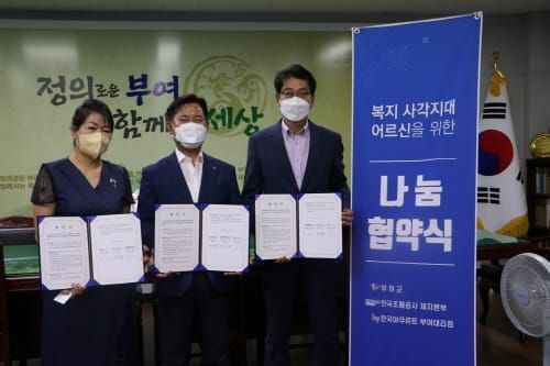 부여, 지역통합캠퍼스(RIC) 운영 순항 post image