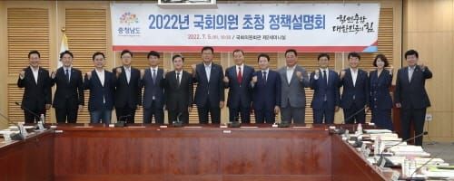충남의 ‘힘찬 미래’ 함께 만든다 post image