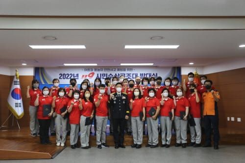 세종소방서, 119시민수상구조대 32명 발대 post image