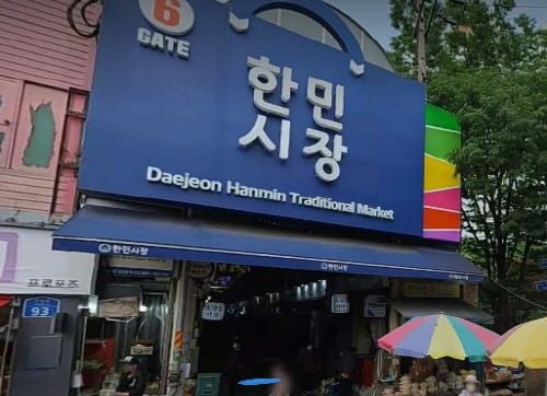 전통시장 및 상점가 활성화 지원 본격 추진 post image