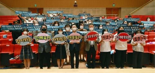이장우 대전시장, “판교라인을 대전라인으로 내리겠다” post image