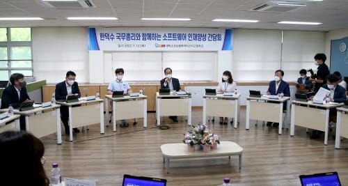 국무총리 대덕소프트웨어마이스터고 방문 post image