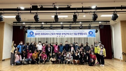 부여군, 외국인 계절근로자 농가배치 완료 post image