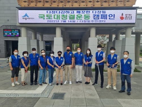 국토대청결·가로수돌보기, 지역주민이 솔선 post image