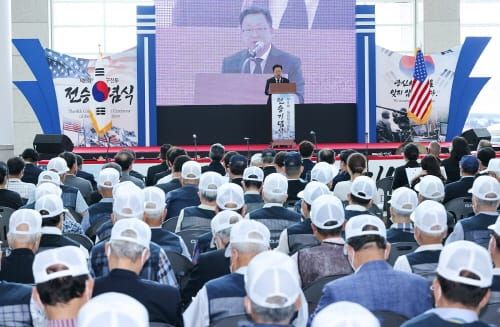 대전시, 제8회 대전지구전투 전승 기념식 개최 post image