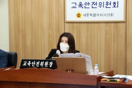 세종시의회 교안위, 교육비특별회계 지방보조금 관리 조례 검토 등 의결 post image