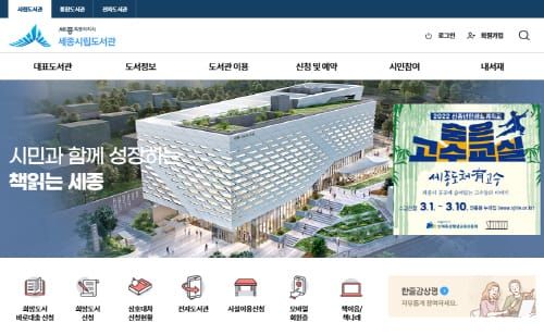 지속가능한 내일을 만드는 숨은 고수들의 이야기 post image