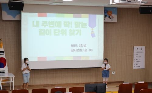 수학을 말해요! 수학탐구말하기대회! 성황리 종료 post image