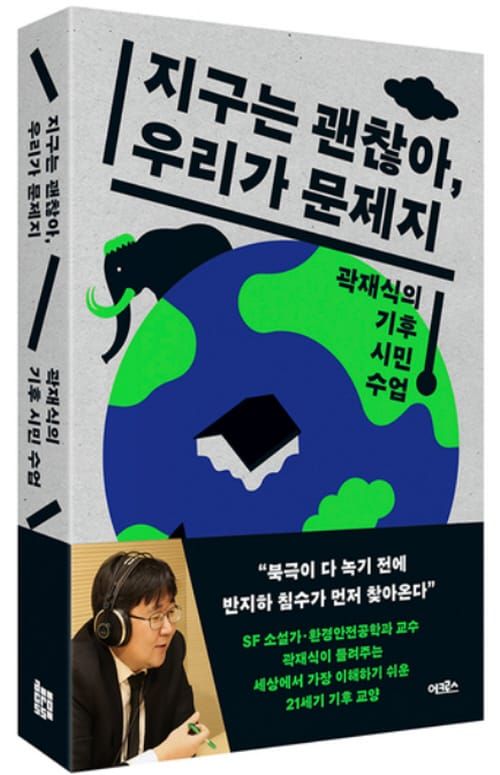 세종시 올해의 책 선정, 독서운동 시작 post image